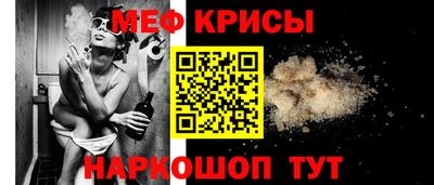 бутират Ачхой-Мартан