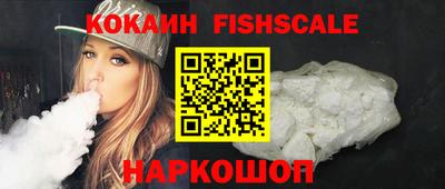 бутират Ачхой-Мартан