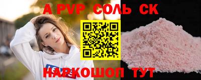 mdpv Аша