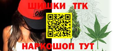 бутират Ачхой-Мартан