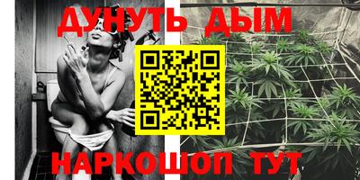 бутират Ачхой-Мартан