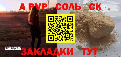 mdpv Аша