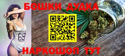 прущая мука Баксан