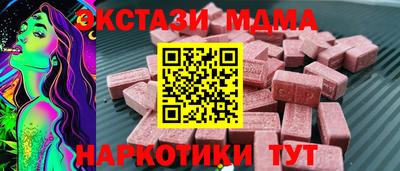 бутират Ачхой-Мартан