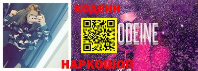 бутират Ачхой-Мартан