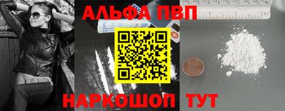 бутират Ачхой-Мартан