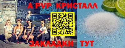 бутират Ачхой-Мартан