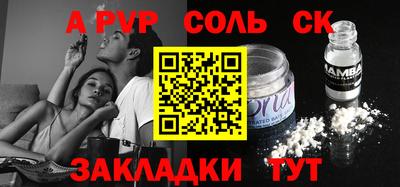 mdpv Аша