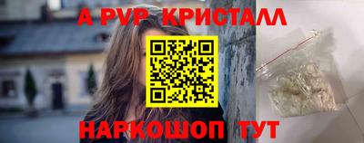 бутират Ачхой-Мартан