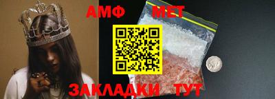 бутират Ачхой-Мартан