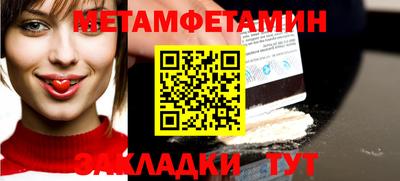 mdpv Аша
