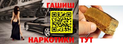 бутират Ачхой-Мартан