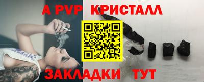 бутират Ачхой-Мартан