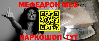 mdpv Аша