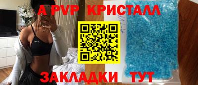 бутират Ачхой-Мартан