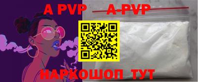 mdpv Аша