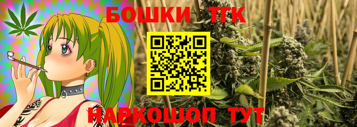 Сочи  Конопля гибрид  Бошки марихуана Bruce Banner  Каннабис Amnesia  Вход с VPN 